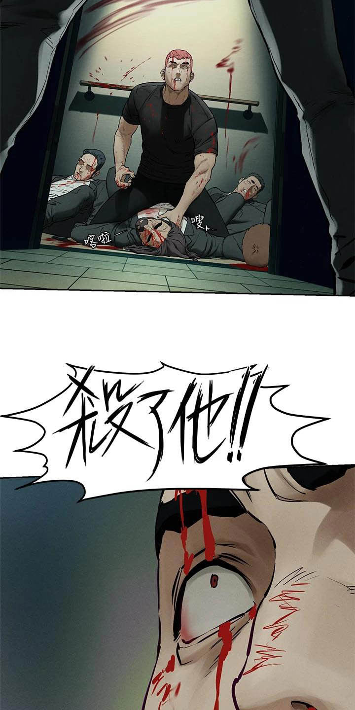 缅甸黑蚂蚁窝漫画,第254章：前狼后虎2图