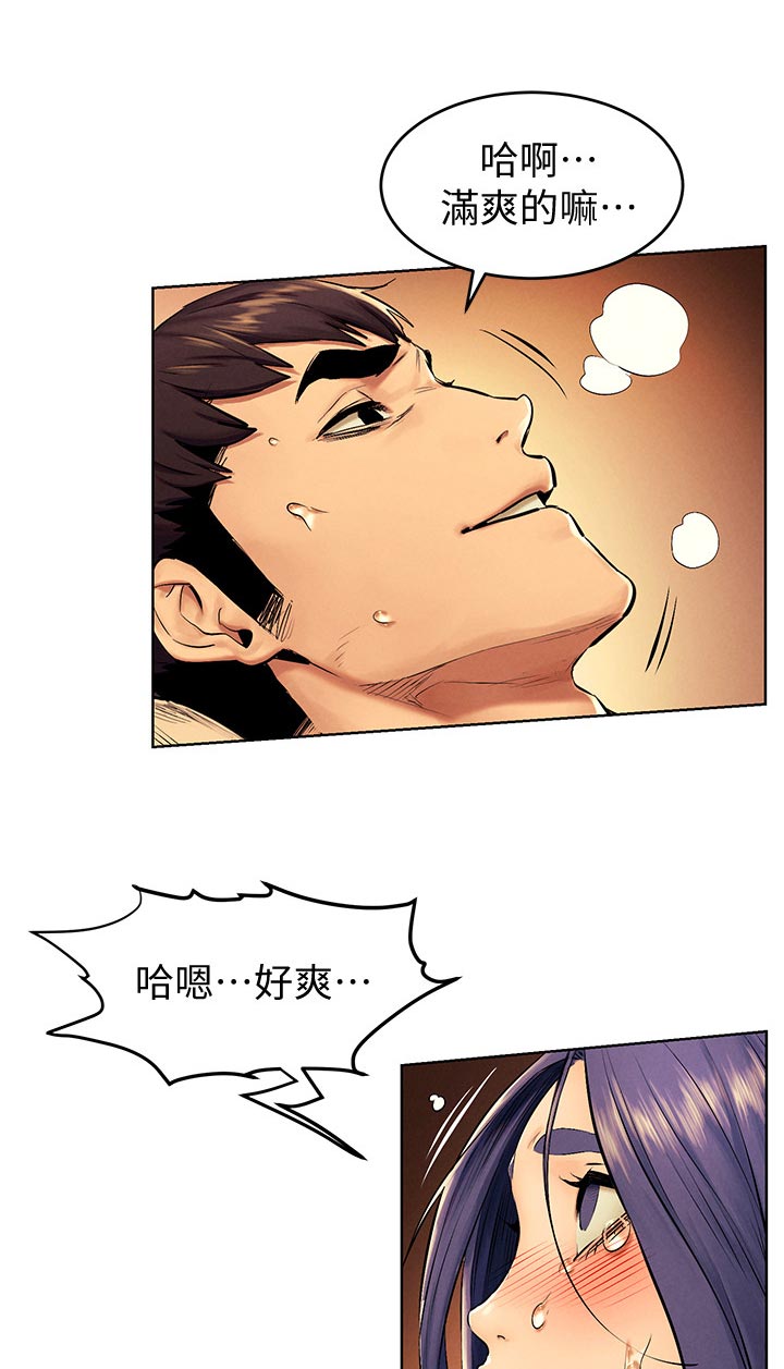 蚁窝英语怎么说漫画,第179章：遵命2图