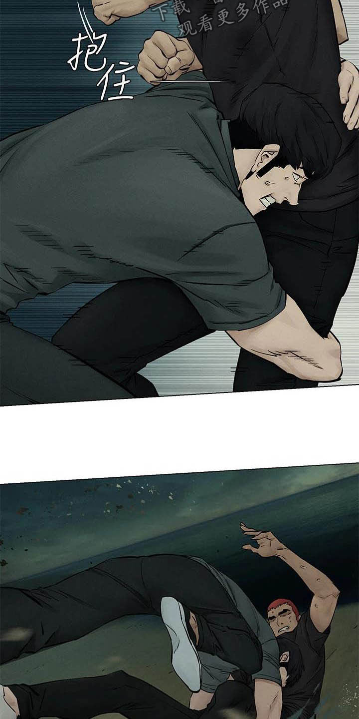 蚁窝ai智慧餐厅如何申请退款漫画,第260章：永别了1图