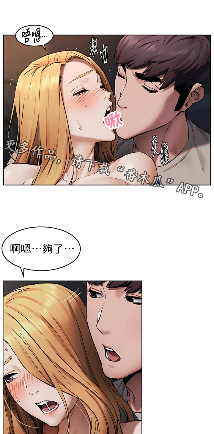 缅甸黑蚂蚁窝漫画,第161章：面对面1图