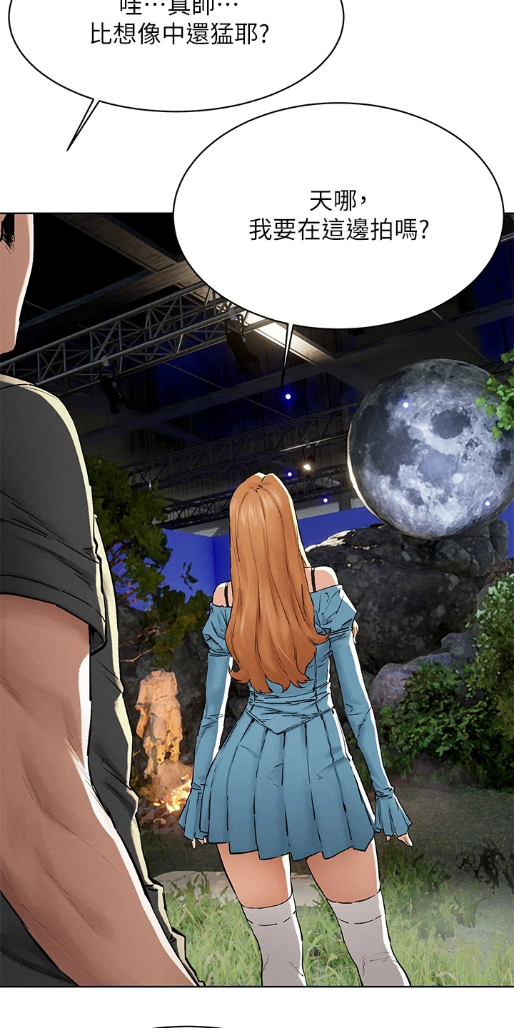 蚁窝漫画,第244章：出发的俩伙人5图