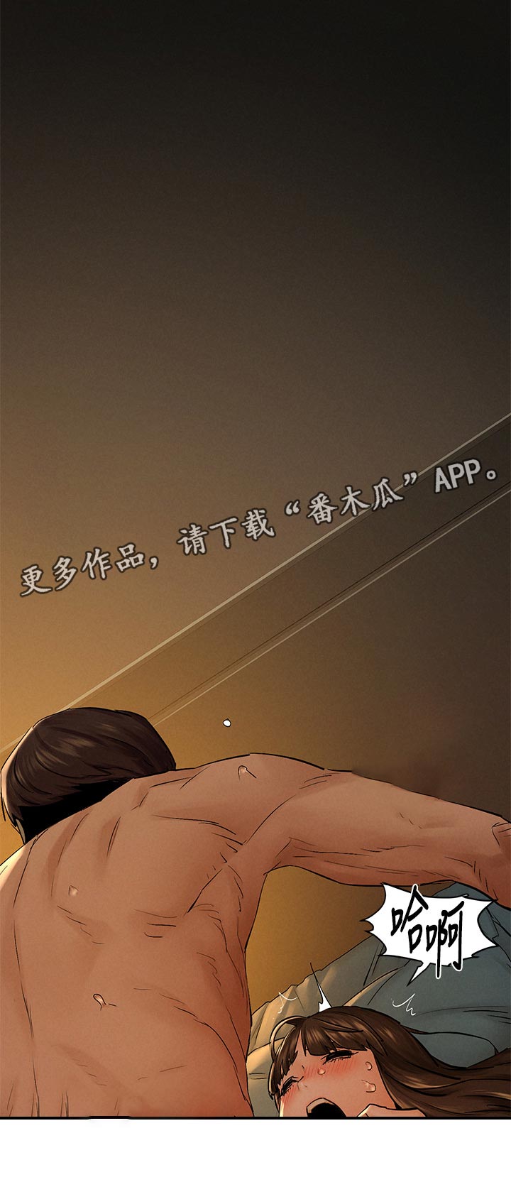 蚁窝英语怎么说漫画,第183章：喝酒聊天2图