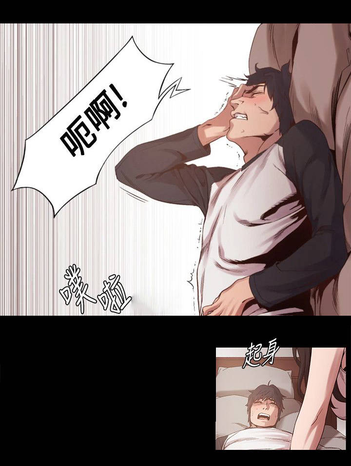 梦见火烧蚂蚁窝漫画,第13章：回来了2图