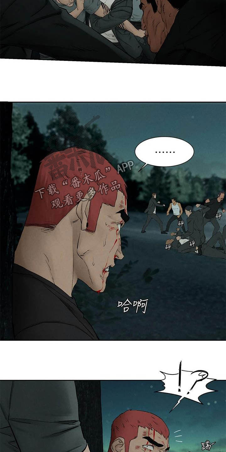 蚁窝英语怎么说漫画,第258章：打群架5图