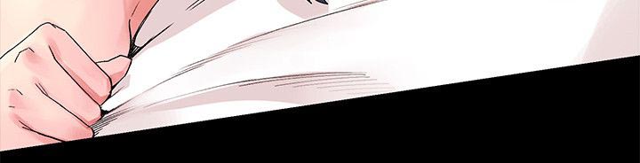 蚁窝漫画,第36章：诗人3图