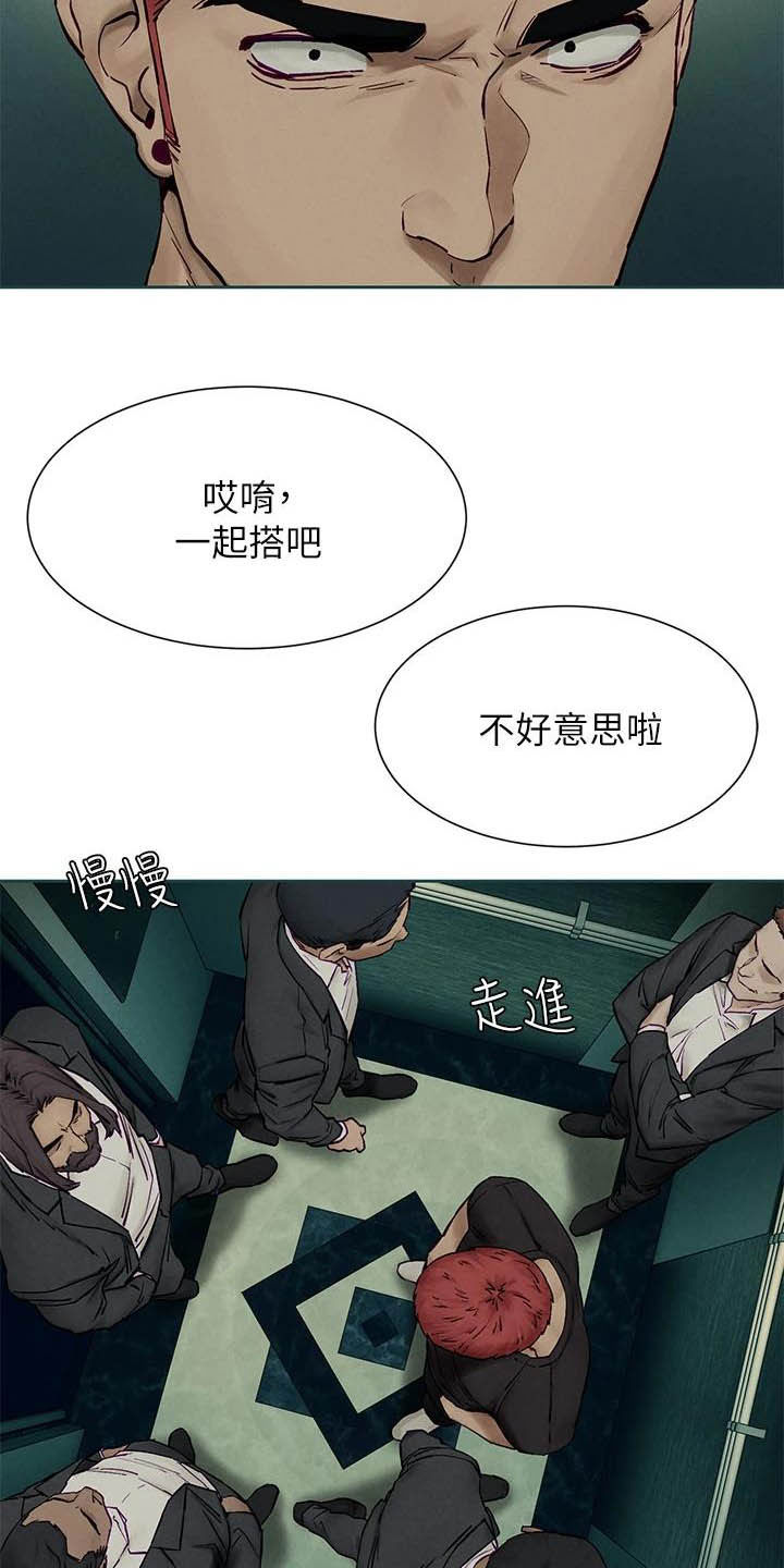 蚁窝怎么做漫画,第254章：前狼后虎3图