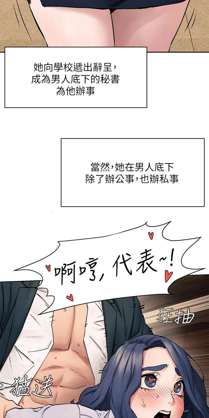 蚁窝漫画,第262章：拳击手4图
