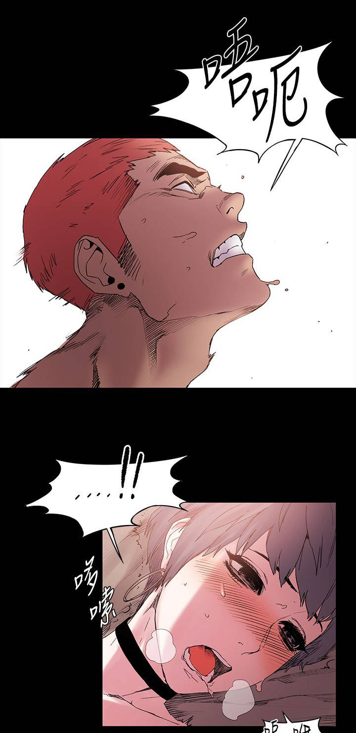 蚁窝ai怎么换账号漫画,第23章：懵逼3图