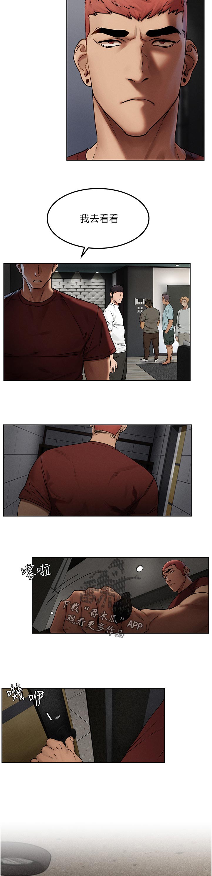 父亲墓碑上长了蚂蚁窝漫画,第215章：上门4图