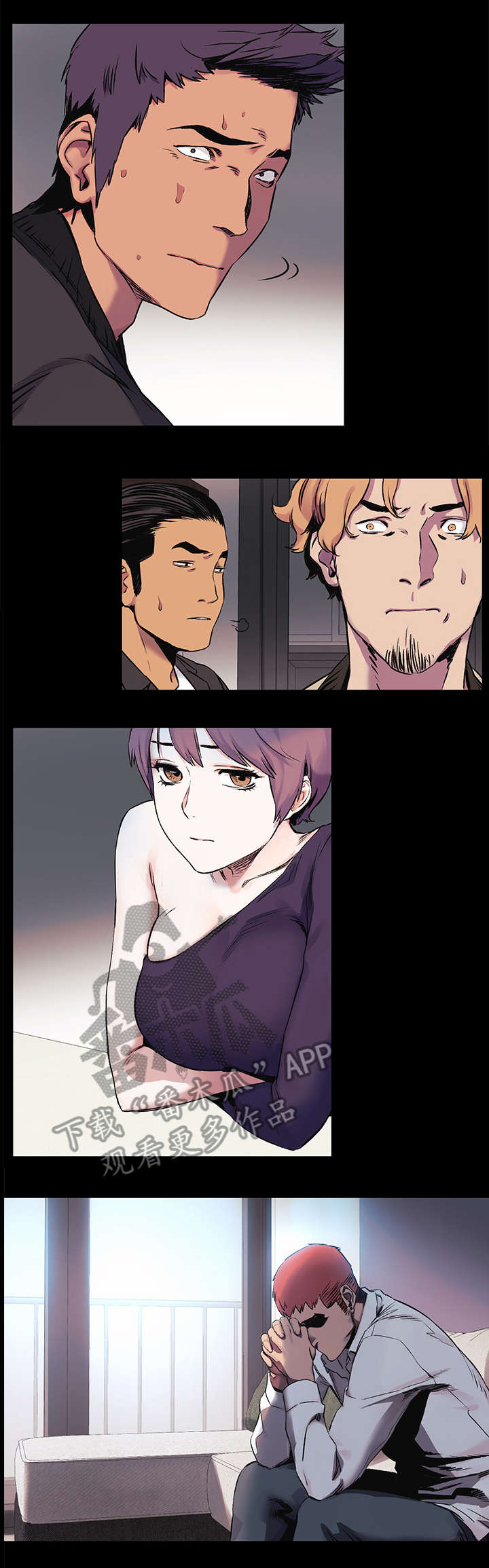 蚁窝ai怎么换账号漫画,第75章：踢馆3图