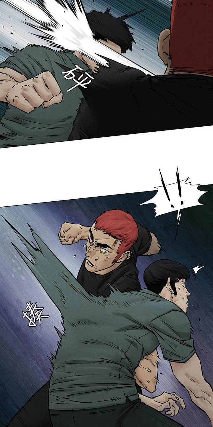 蚁窝漫画,第260章：永别了1图