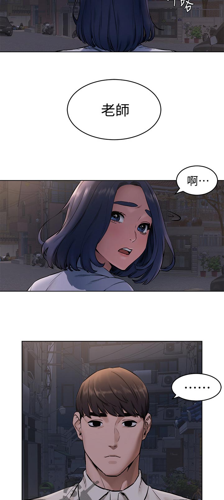 蚁窝漫画,第169章：自作主张1图