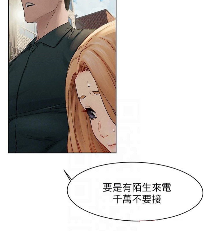 蚁窝漫画,第238章：断干净5图