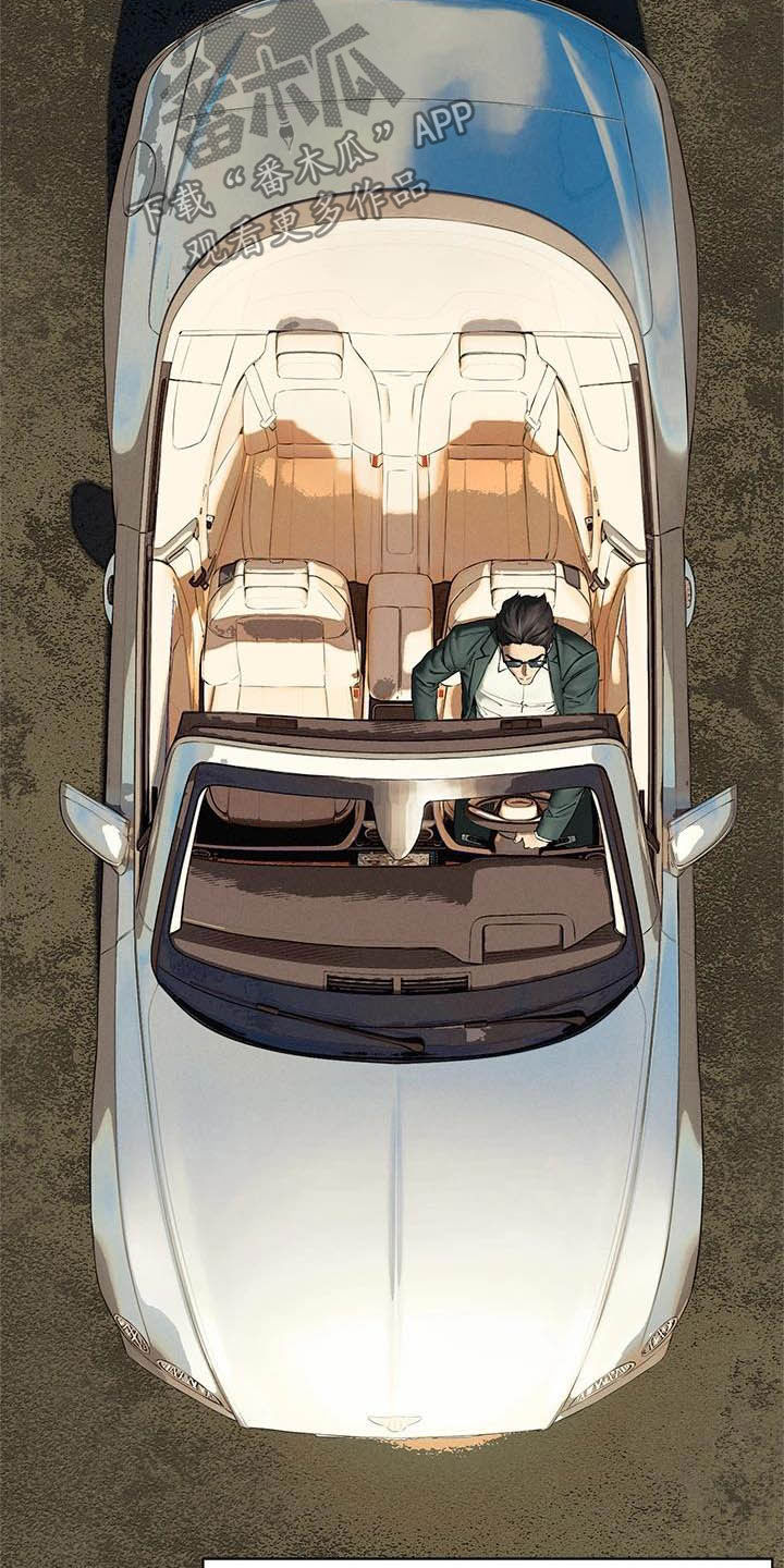 家里出现蚂蚁怎么找到蚂蚁窝漫画,第261章：及时赶到2图