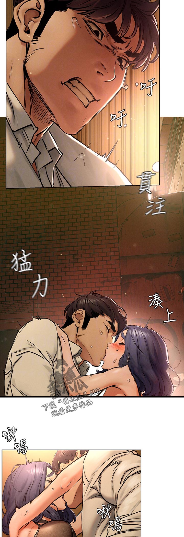 蚁窝多少钱一个漫画,第201章：找回自我3图