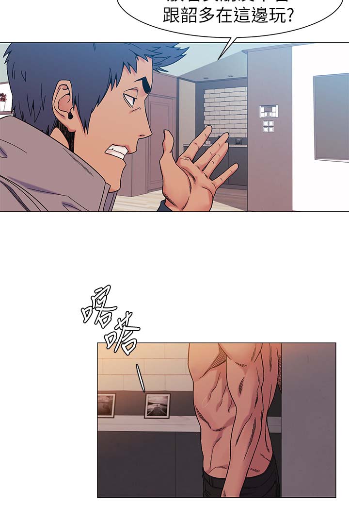 家里出现蚂蚁怎么找到蚂蚁窝漫画,第51章：武器1图