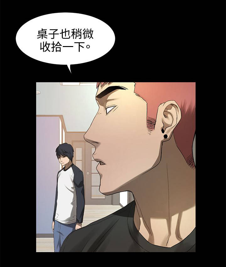 蚁窝艺术品漫画,第4章：枪口下的俘虏4图