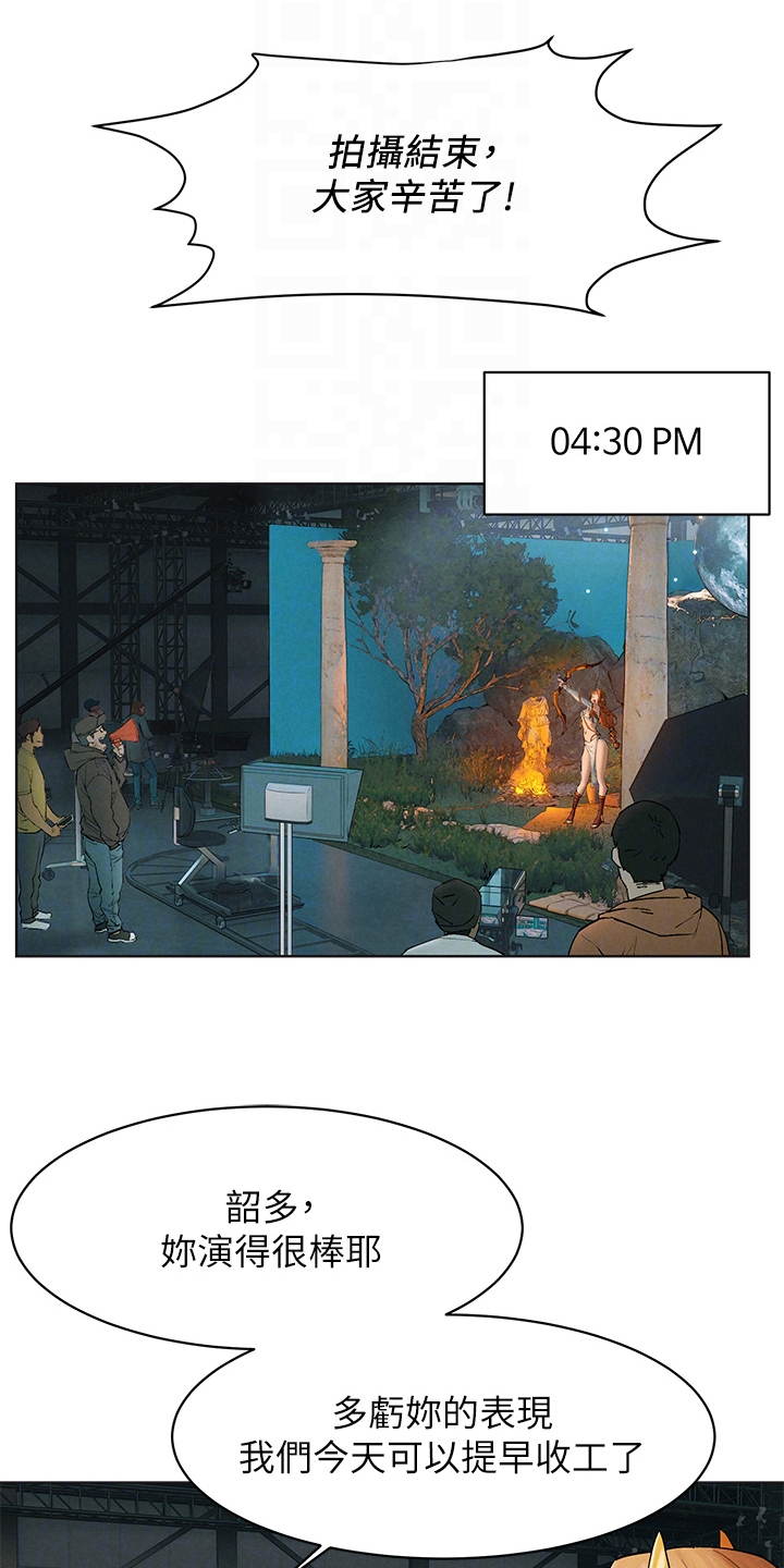 蚁窝漫画,第246章：紧迫的时间1图