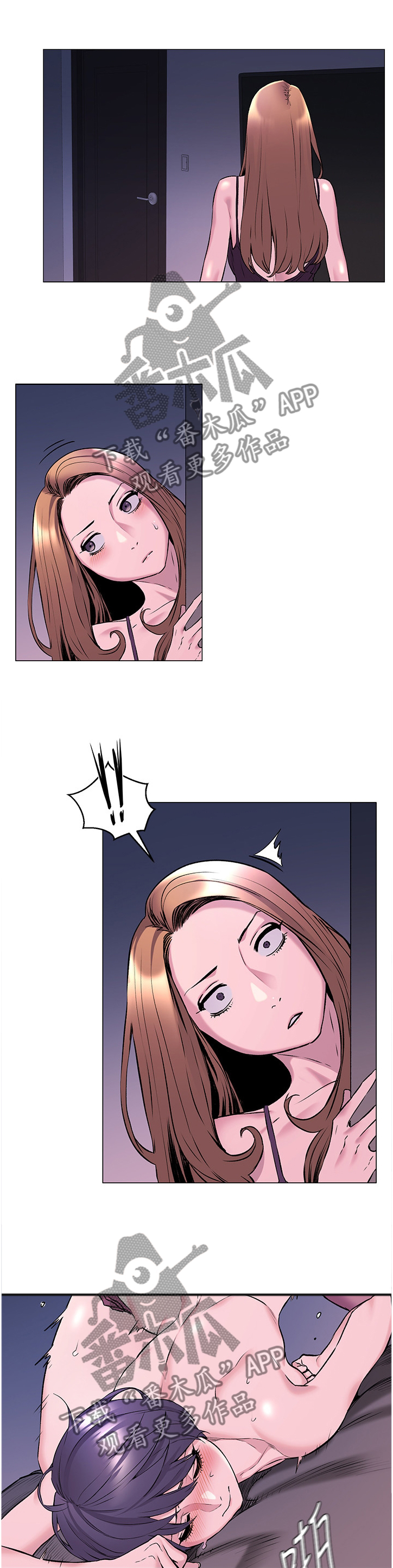 蚁窝ai怎么换账号漫画,第116章：目击4图