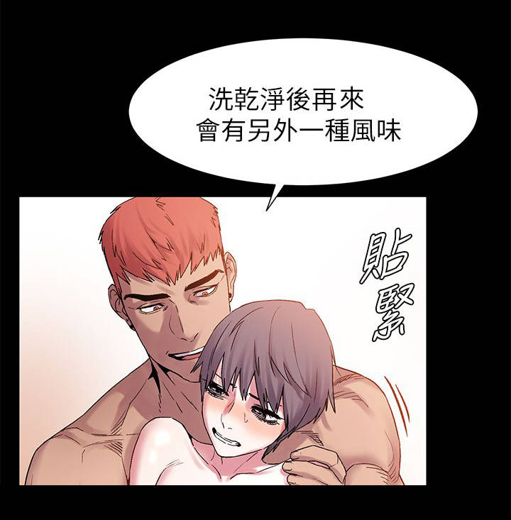 蚁窝多少钱一个漫画,第24章：生意人1图