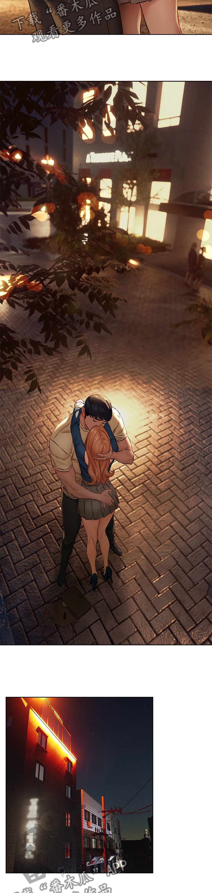 猗窝座漫画,第223章：温柔3图