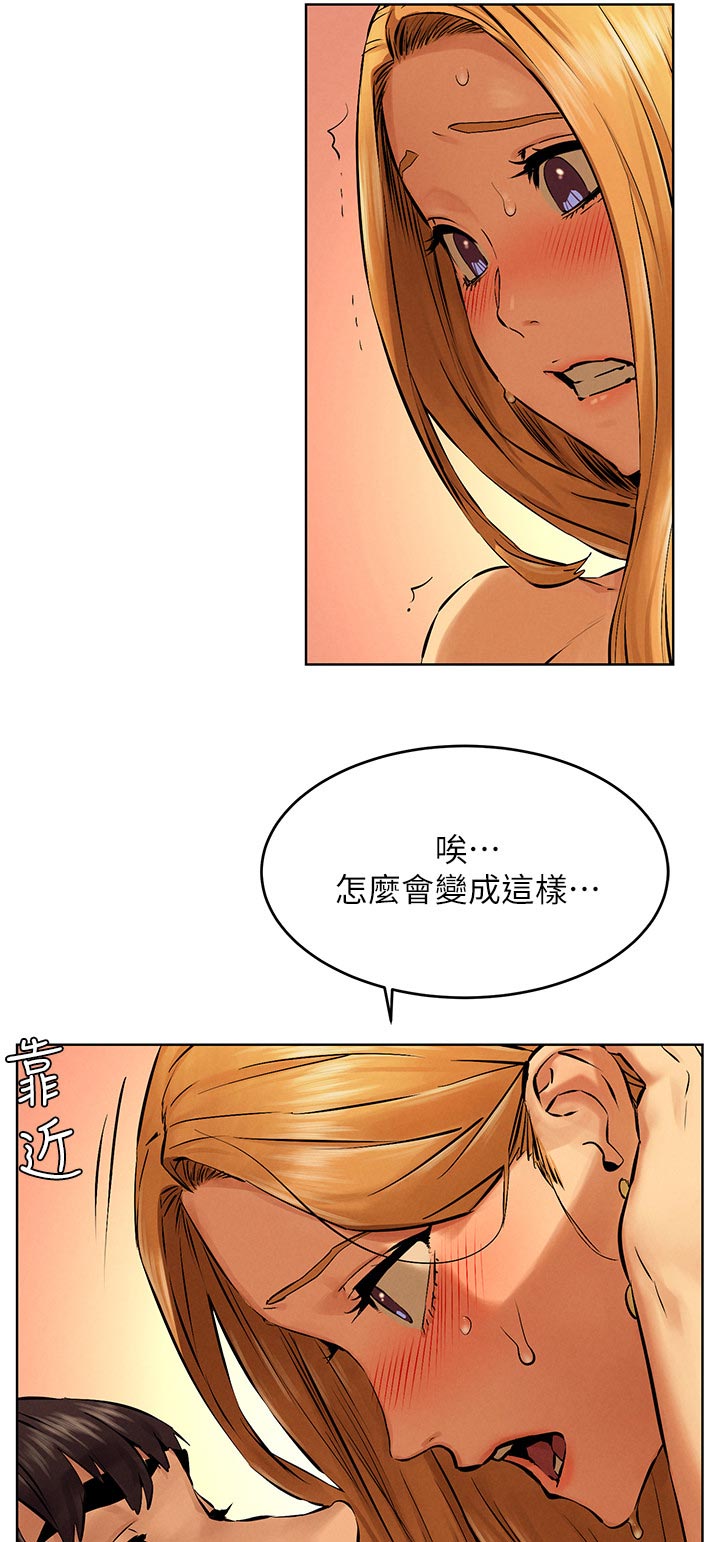 蚁窝漫画,第191章：你怎么知道4图