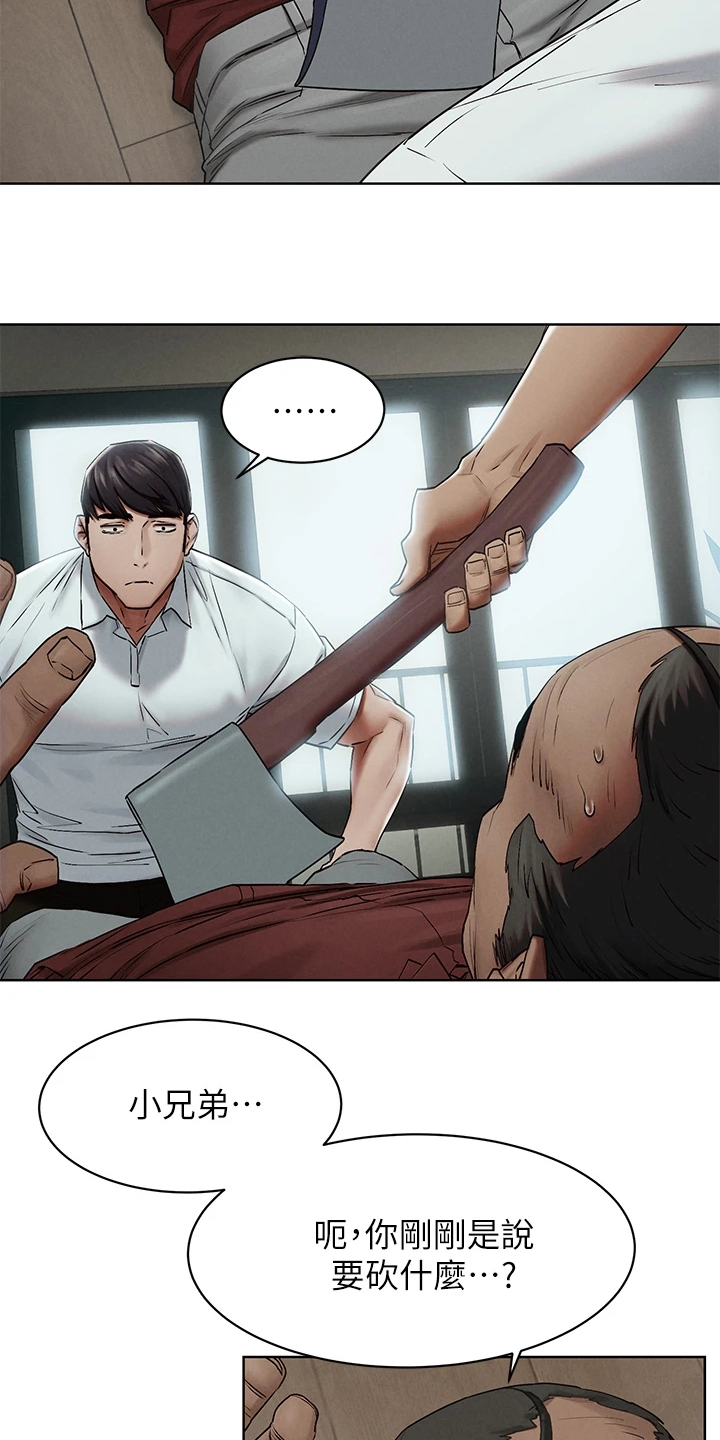 如何找蚂蚁窝漫画,第227章：威胁黑老大4图