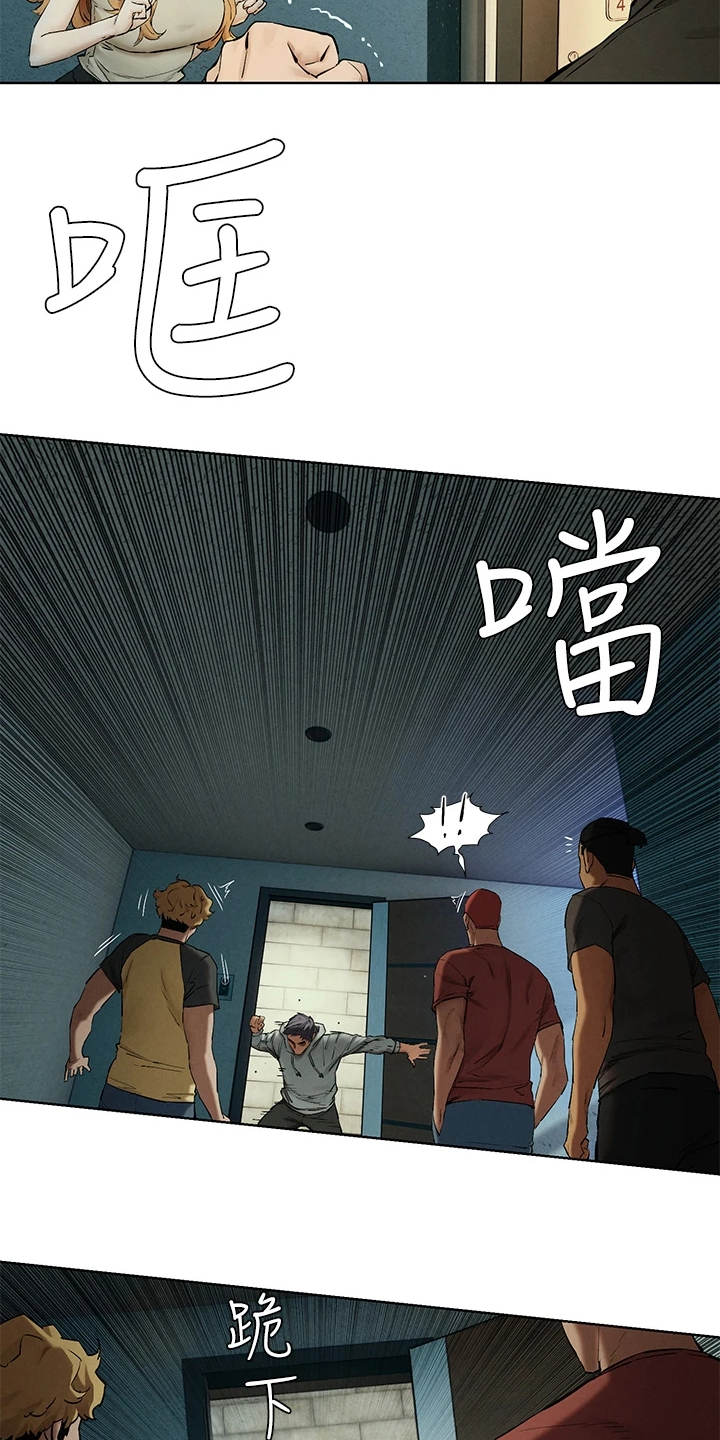 梦见火烧蚂蚁窝漫画,第235章：正遇3图