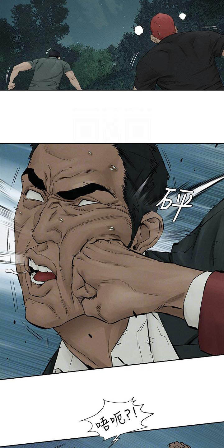 蚁窝多少钱一个漫画,第259章：反目5图