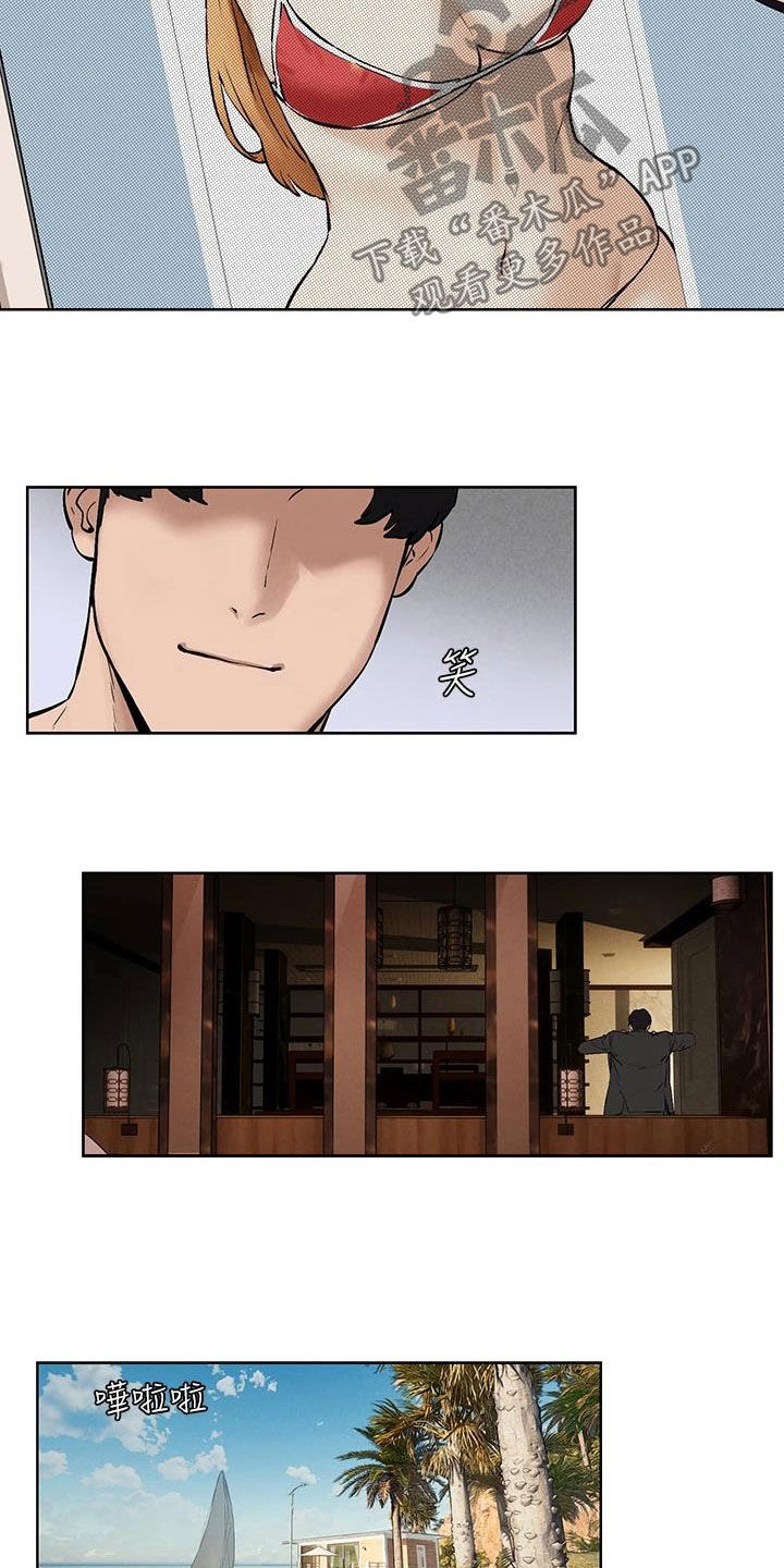 家里发现一只白蚁是不是意味着家里有蚁窝漫画,第265章：你要求婚吗？（完结）5图