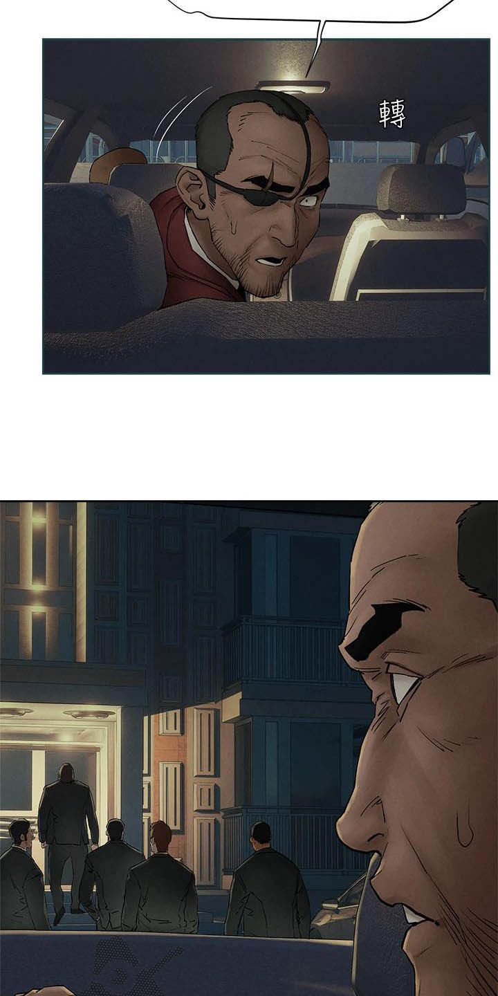 蚁窝英语怎么说漫画,第253章：伏击3图