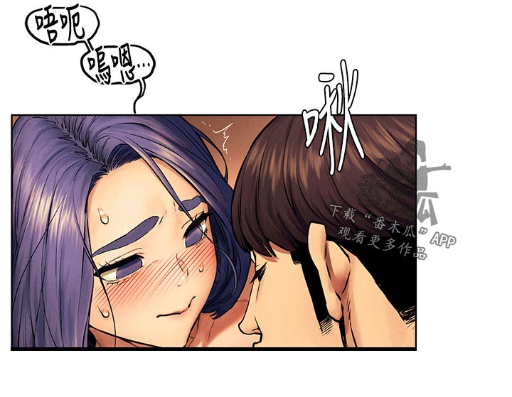 家里出现蚂蚁怎么找到蚂蚁窝漫画,第180章：约在礼拜六1图