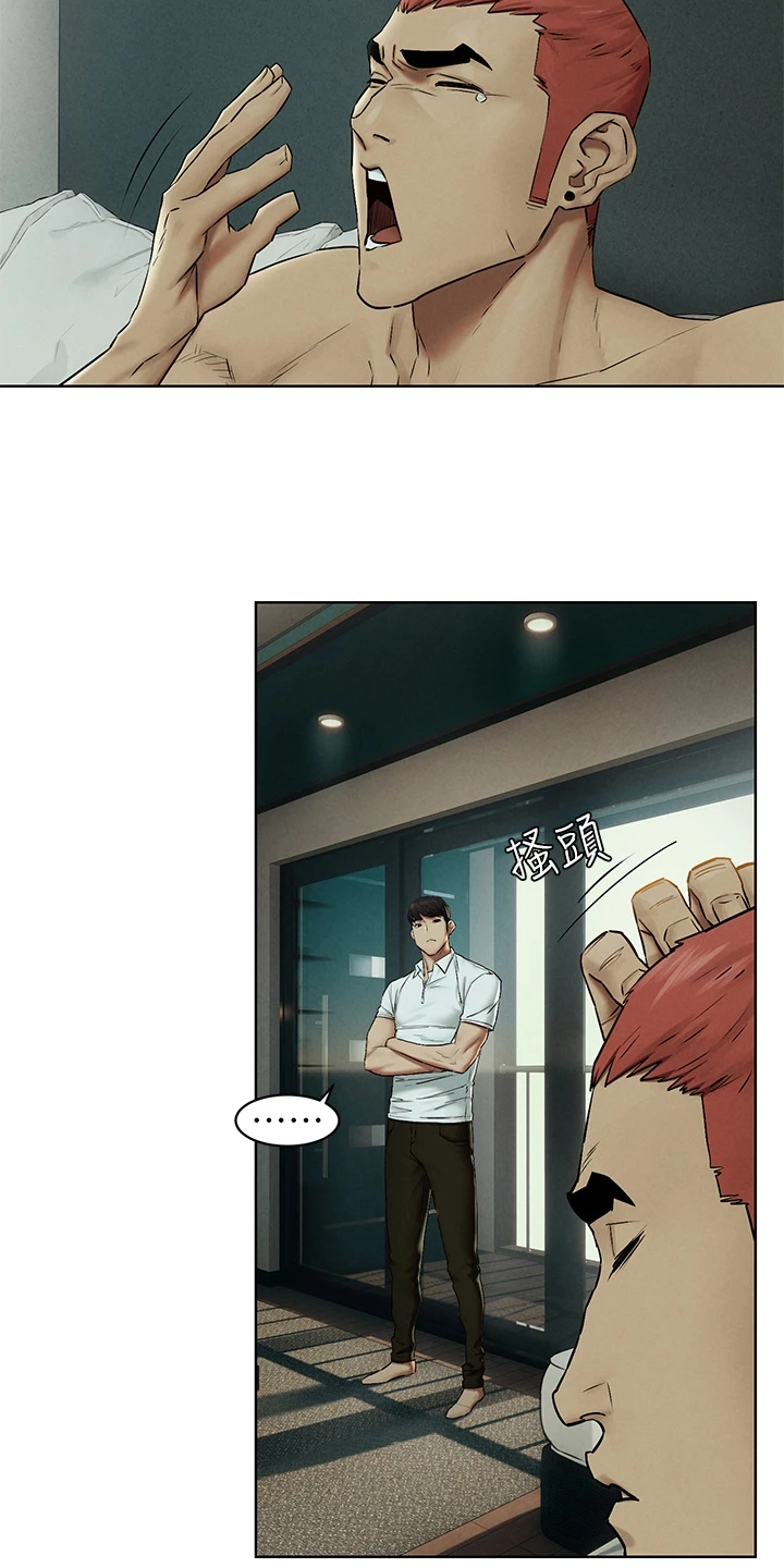 蚁窝智能餐厅加盟费多少钱漫画,第228章：那里危险1图