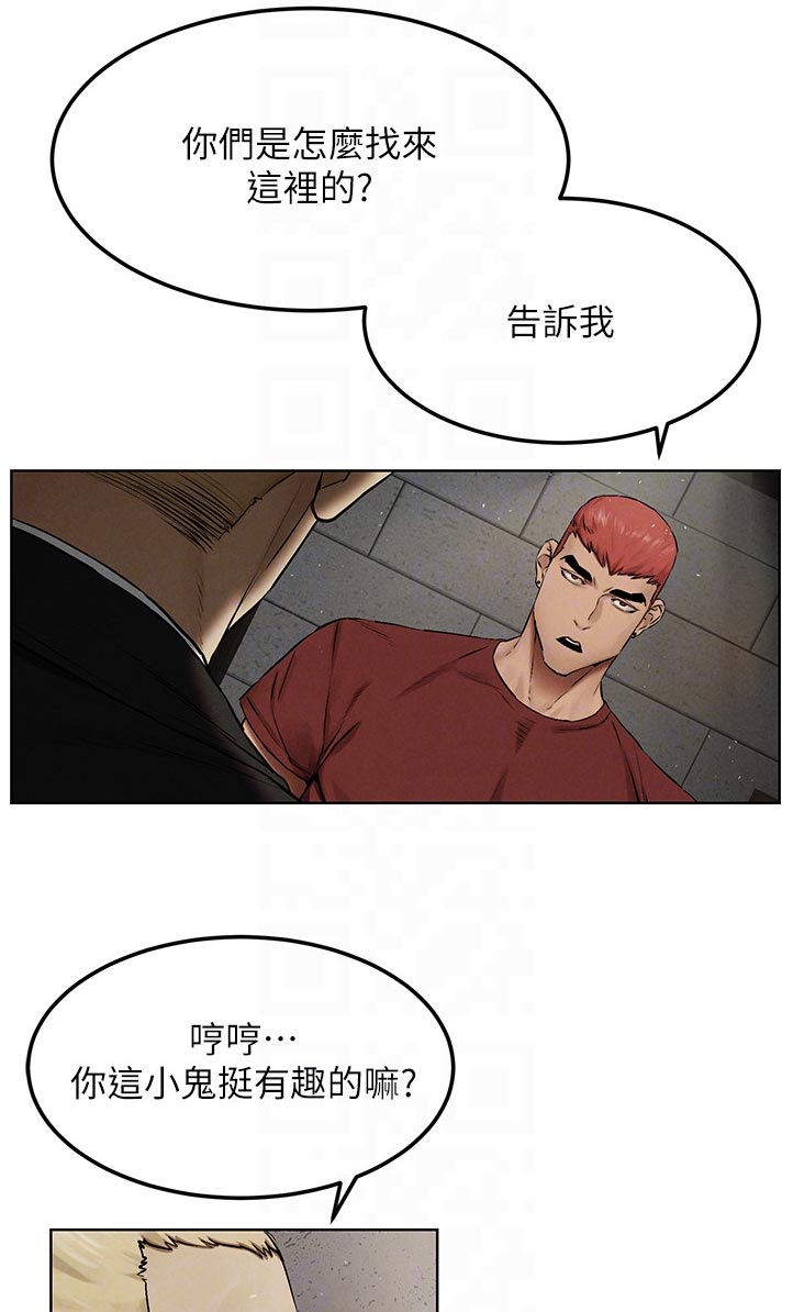 蚁窝怎么做漫画,第216章：出手4图