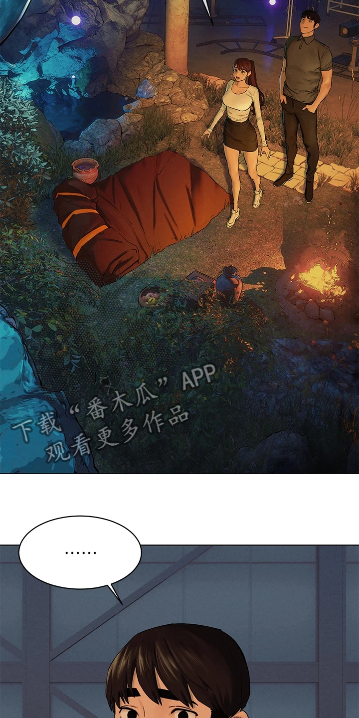 蚁窝泡酒的功效与作用漫画,第247章：你把她看的太高5图