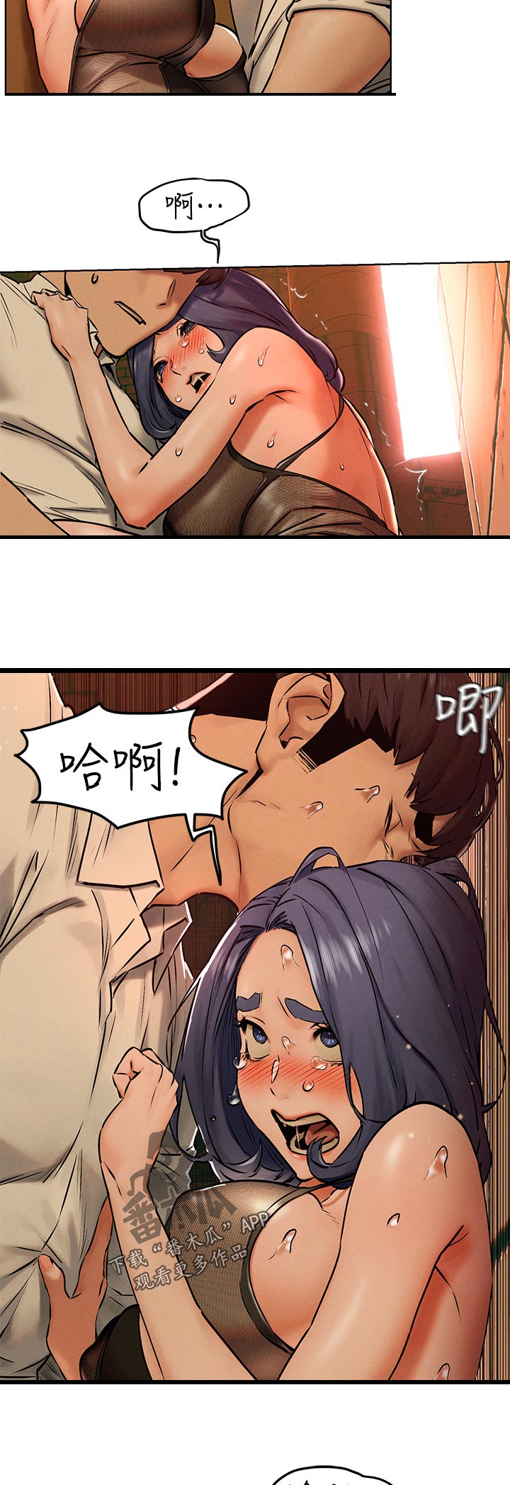 蚁窝多少钱一个漫画,第201章：找回自我4图