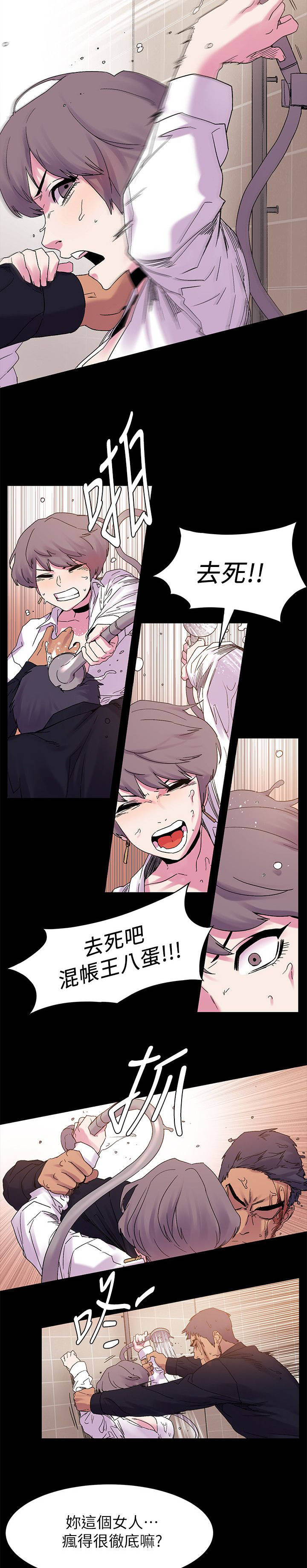 蚁窝树漫画,第29章：秩序1图