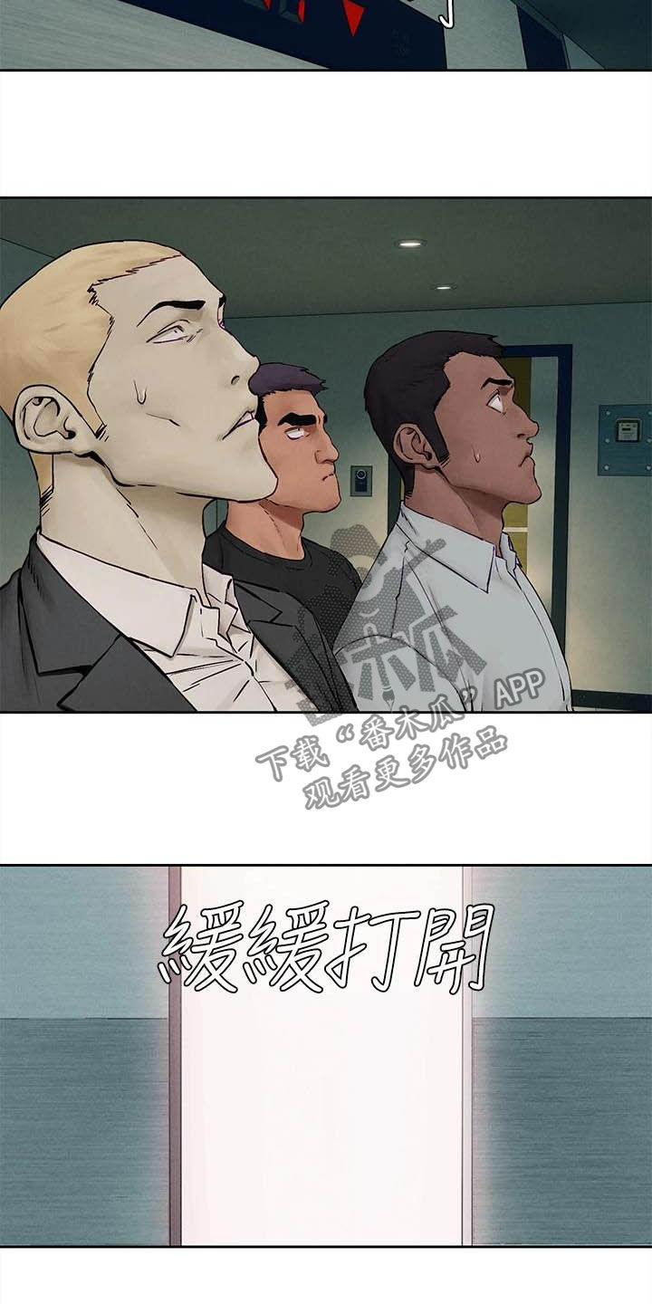 缅甸黑蚂蚁窝漫画,第254章：前狼后虎2图