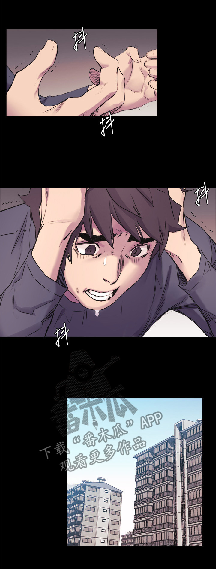 家里出现蚂蚁怎么找到蚂蚁窝漫画,第83章：回到原点5图