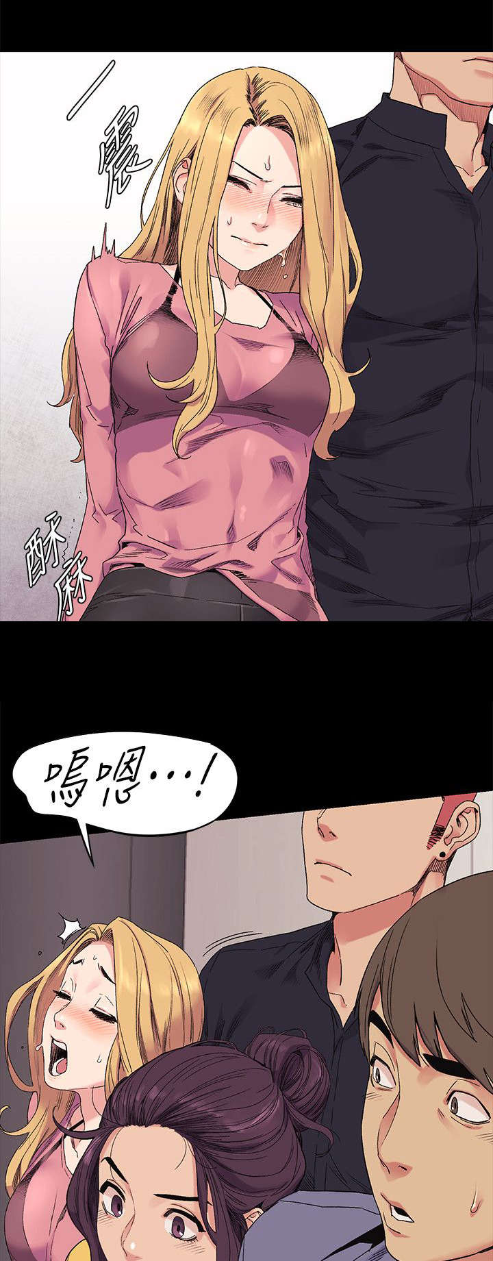 蚁窝漫画,第43章：小动作1图