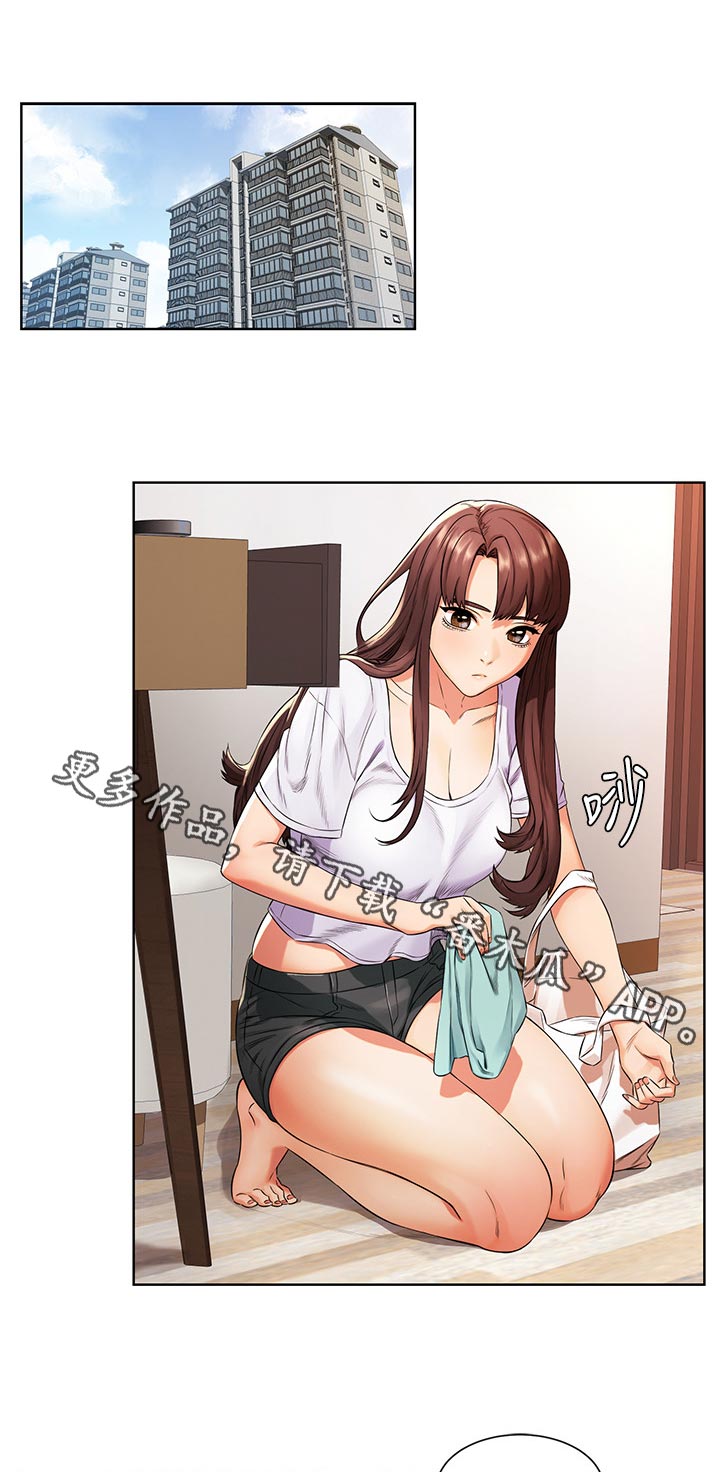 蚁窝漫画,第146章：过去1图