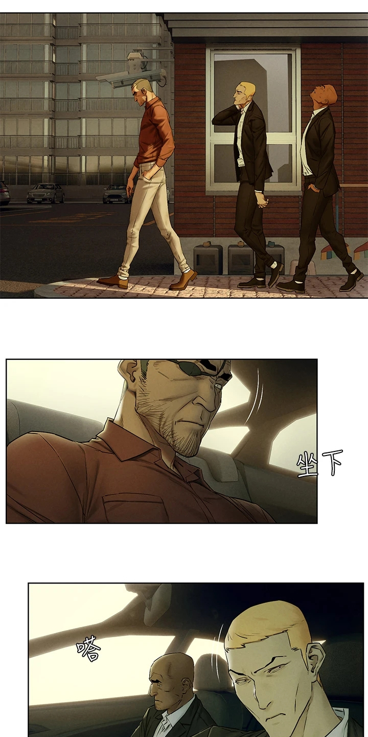 火烧蚂蚁窝漫画,第228章：那里危险5图