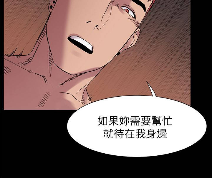 缅甸黑蚂蚁窝漫画,第25章：早上再来3图