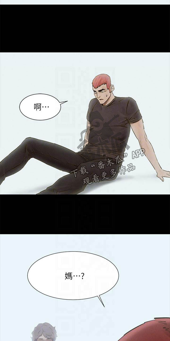 家里出现蚂蚁怎么找到蚂蚁窝漫画,第261章：及时赶到4图