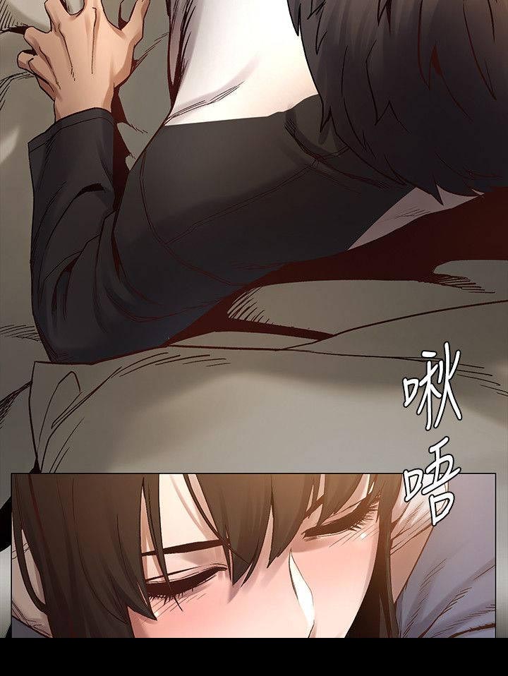 蚁窝漫画,第11章：睡醒5图