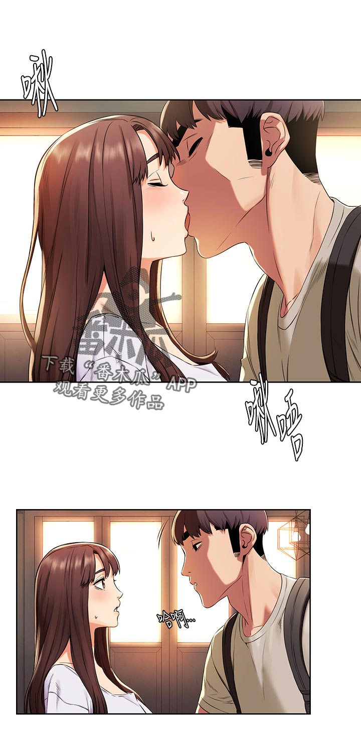 蚁窝树漫画,第146章：过去1图