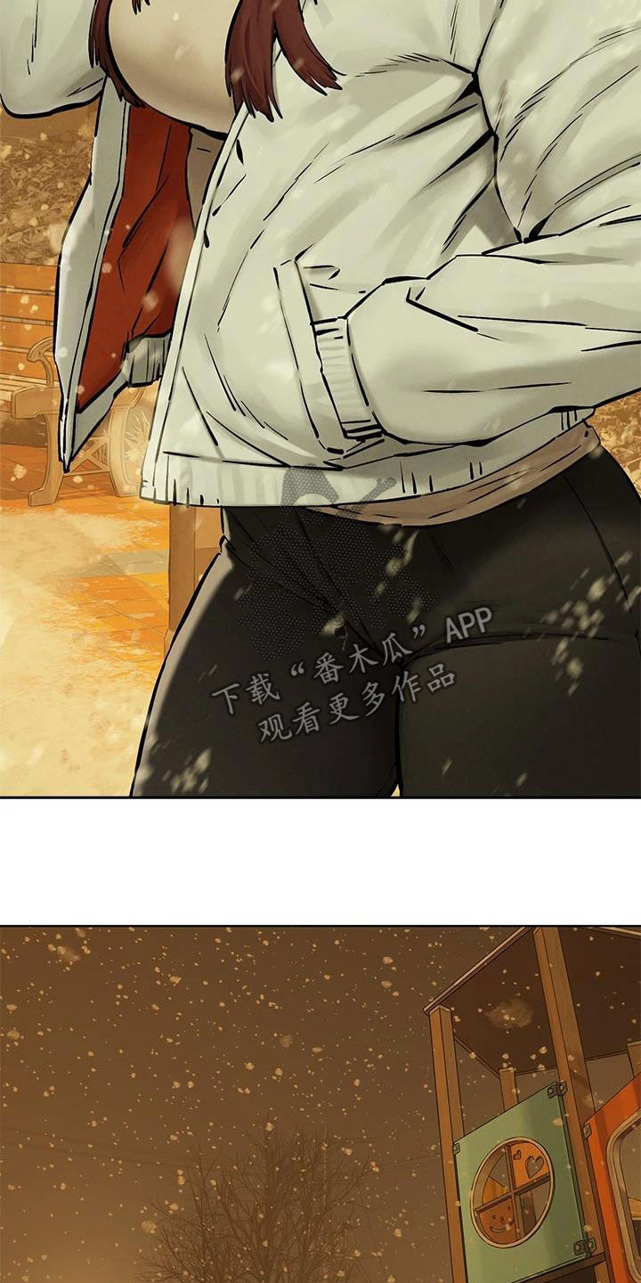 梦见火烧蚂蚁窝漫画,第264章：约定1图