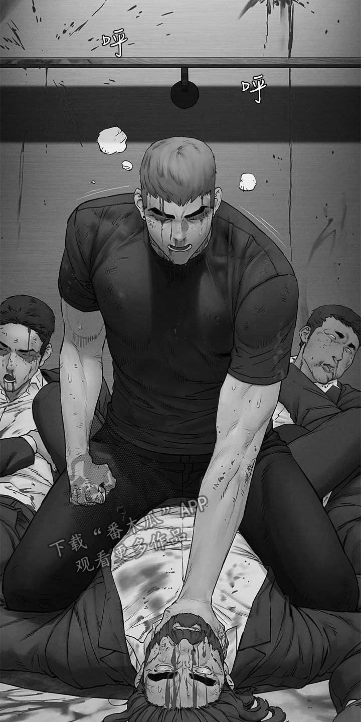 缅甸黑蚂蚁窝漫画,第254章：前狼后虎4图