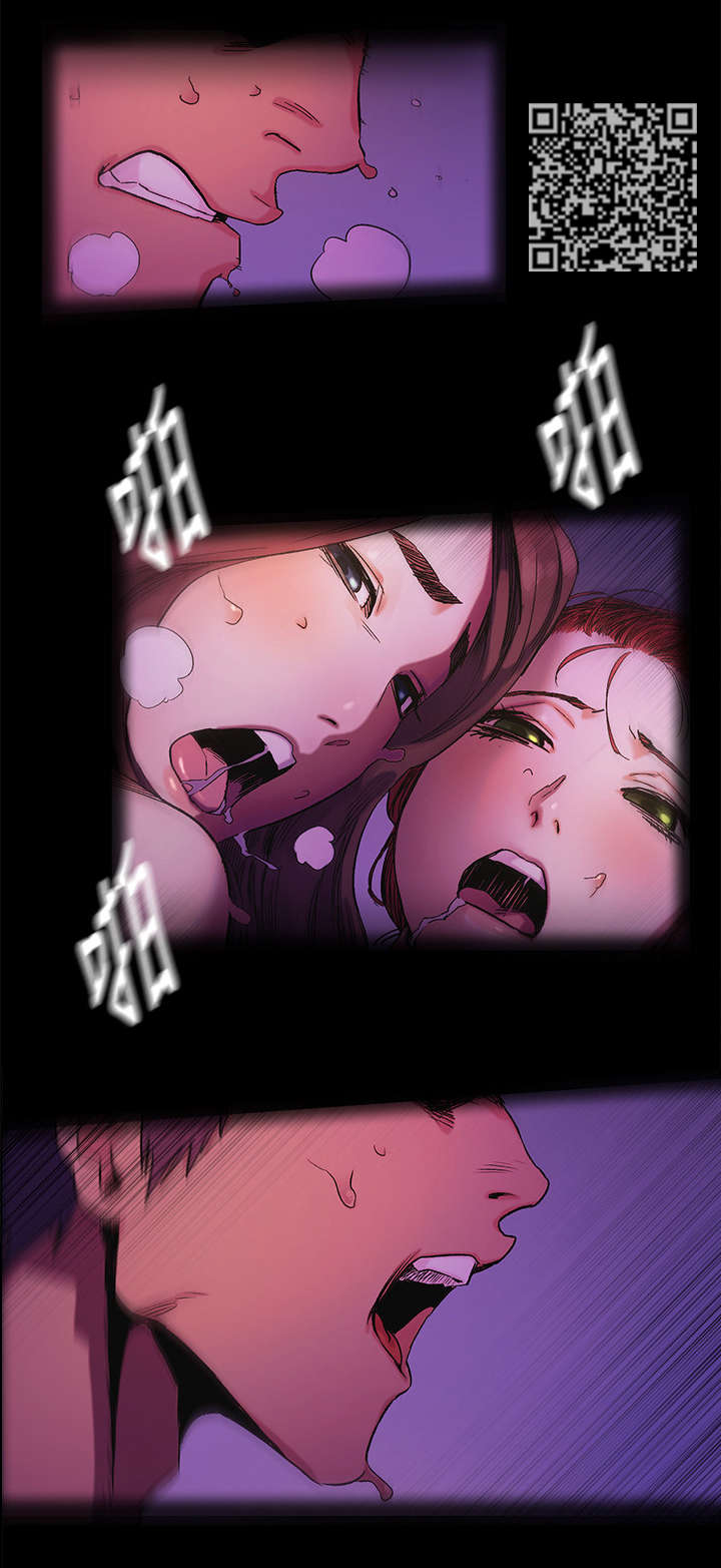 蚁窝漫画,第73章：仙人跳4图