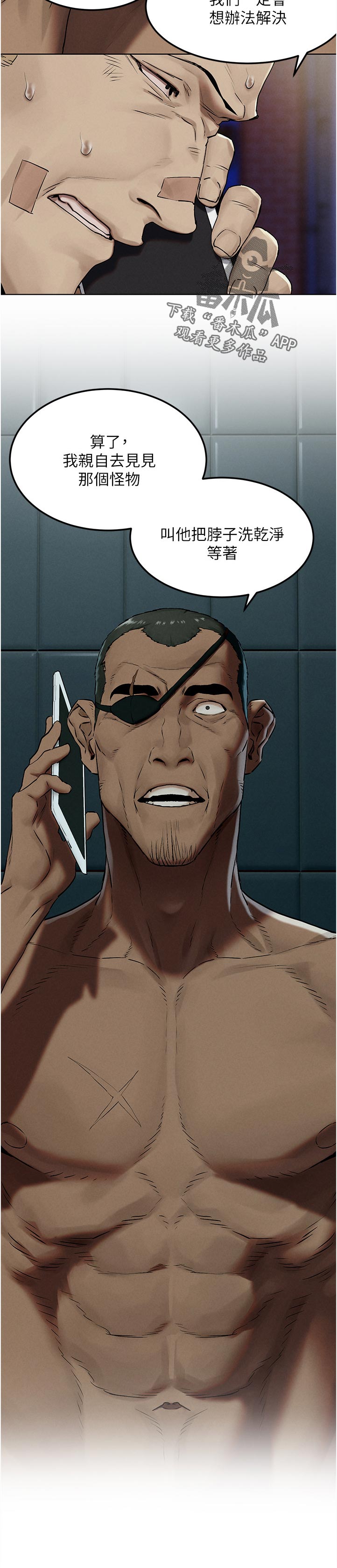 蚁窝漫画,第217章：失败2图